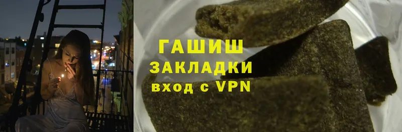 наркота  Хабаровск  Гашиш Cannabis 