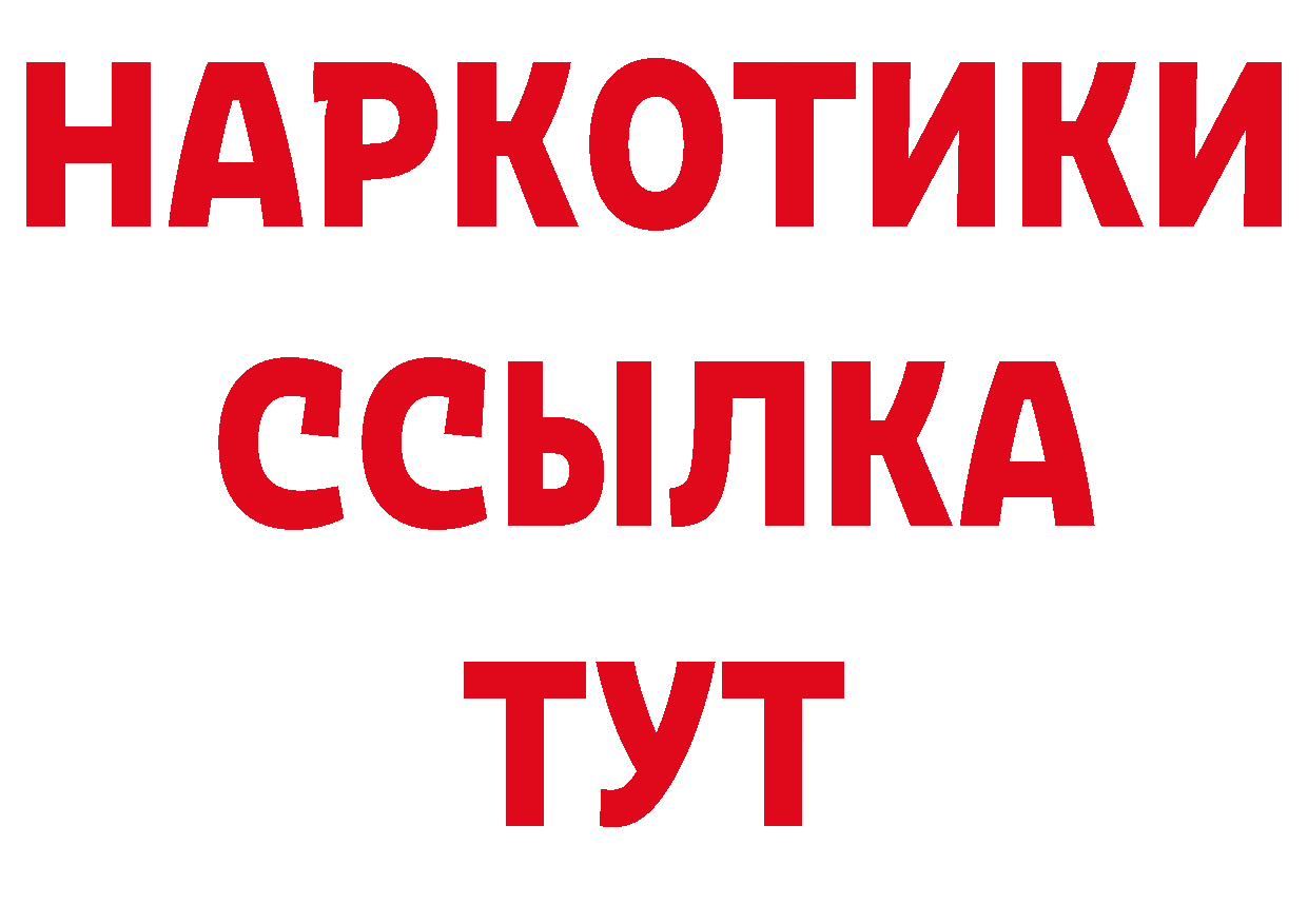 Первитин Декстрометамфетамин 99.9% сайт даркнет omg Хабаровск