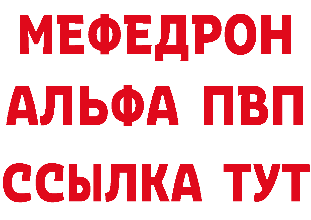 ГАШ гарик сайт даркнет кракен Хабаровск