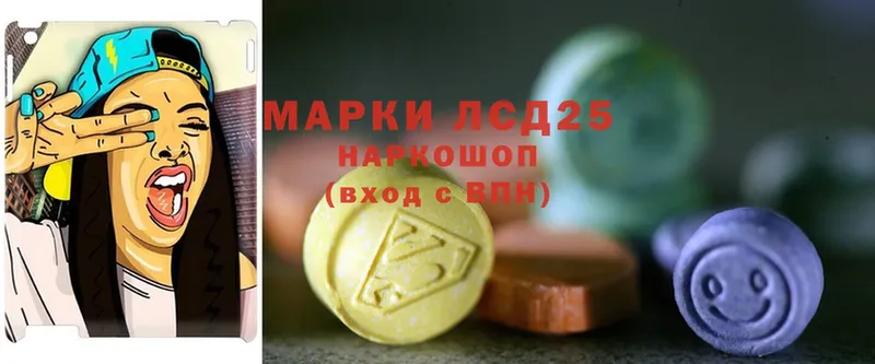 это какой сайт  mega сайт  Хабаровск  наркота  LSD-25 экстази ecstasy 