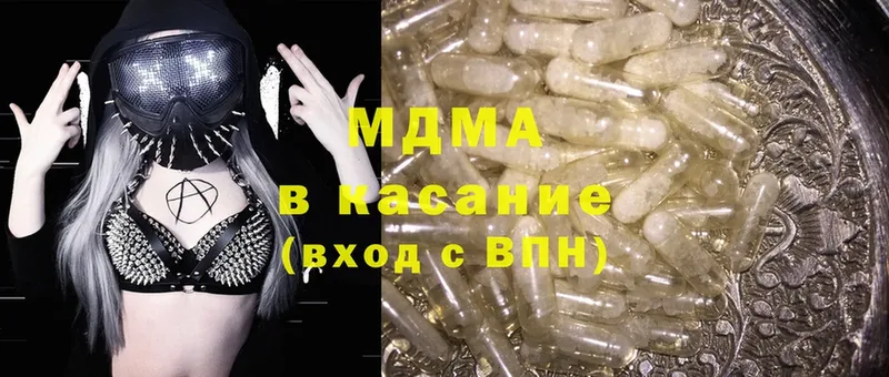 купить  цена  KRAKEN сайт  MDMA VHQ  Хабаровск 