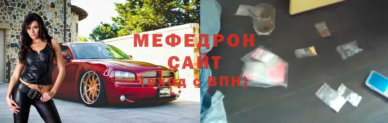 где найти   Хабаровск  Меф мяу мяу 